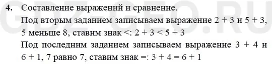 Решение 1