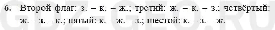 Решение 1