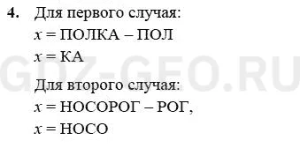 Решение 1