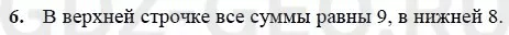 Решение 1