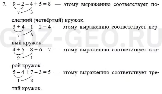 Решение 1
