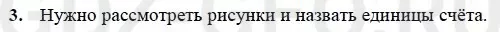Решение 1
