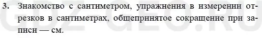Решение 1