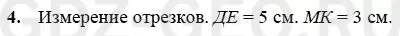 Решение 1