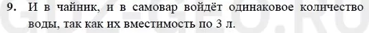 Решение 1