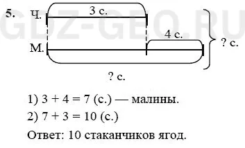 Решение 1