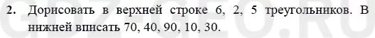 Решение 1