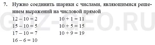 Решение 1