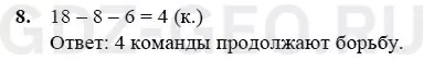 Решение 1