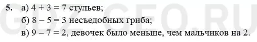 Решение 1