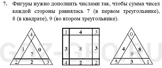 Решение 1