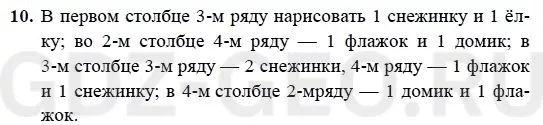 Решение 1