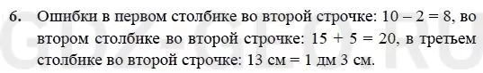 Решение 1