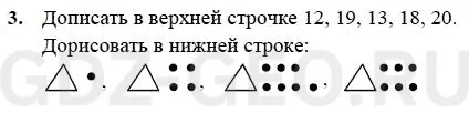 Решение 1
