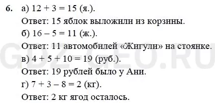 Решение 1