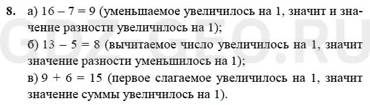 Решение 1