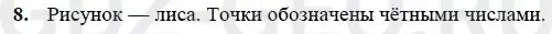Решение 1