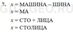 Решение 1