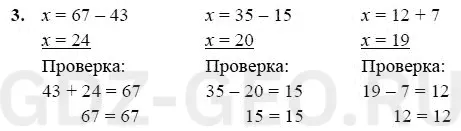 Решение 1