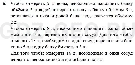 Решение 1