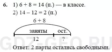 Решение 1