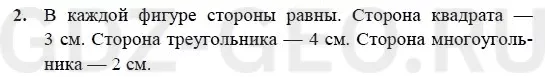 Решение 1