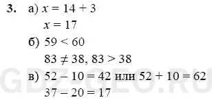 Решение 1