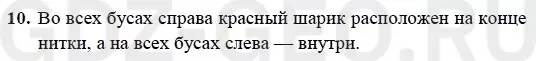 Решение 1