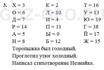Решение 1