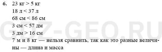 Решение 1