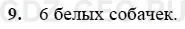 Решение 1