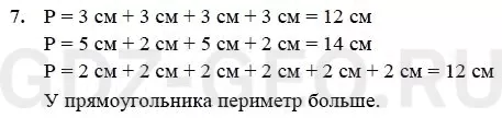 Решение 1