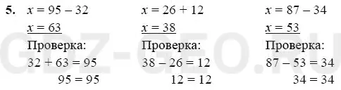 Решение 1