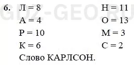 Решение 1
