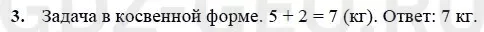 Решение 1