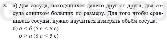 Решение 1