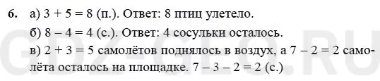 Решение 1