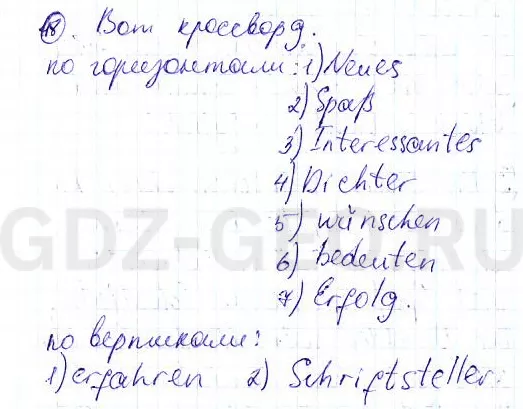 Решение 1