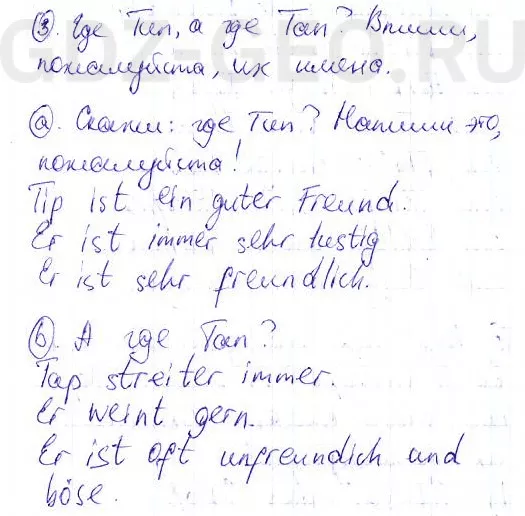 Решение 1