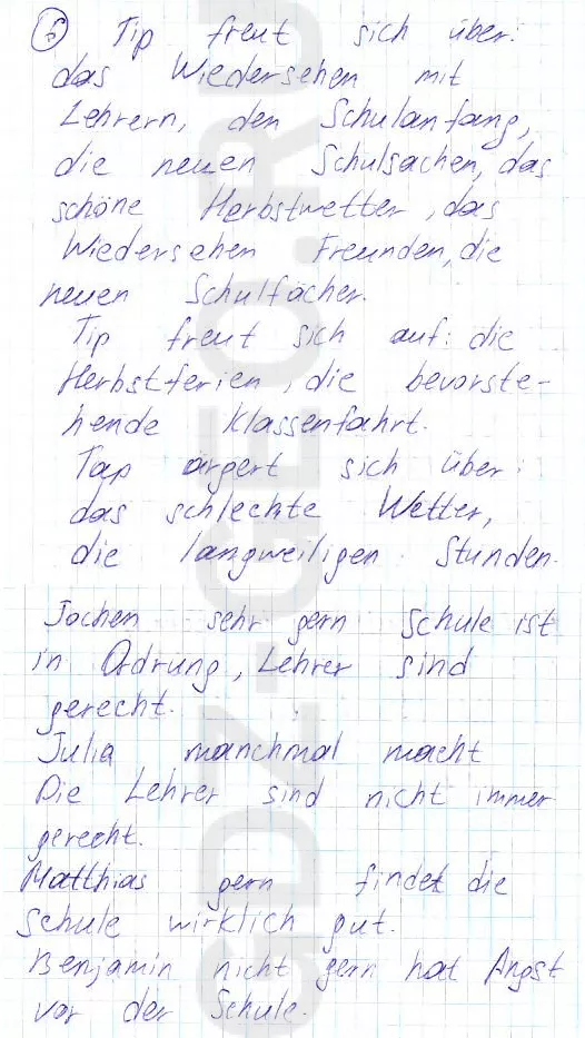 Решение 1