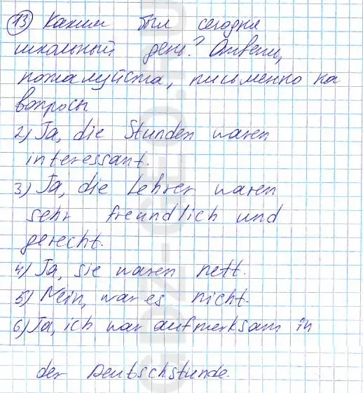 Решение 1
