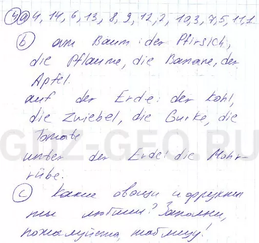Решение 1