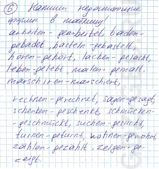 Решение 1