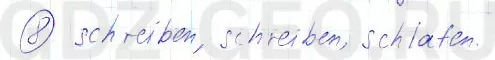 Решение 1