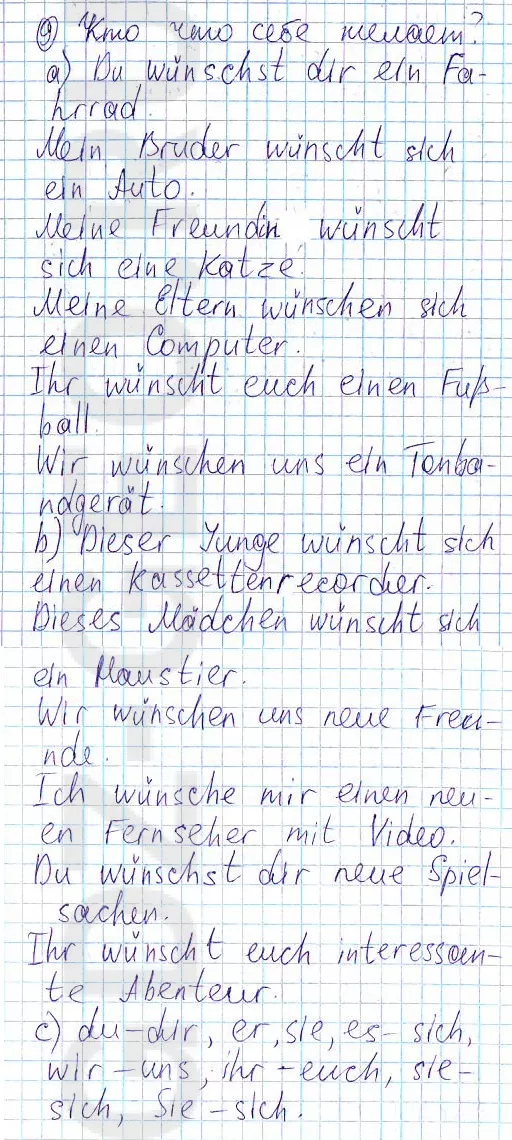 Решение 1