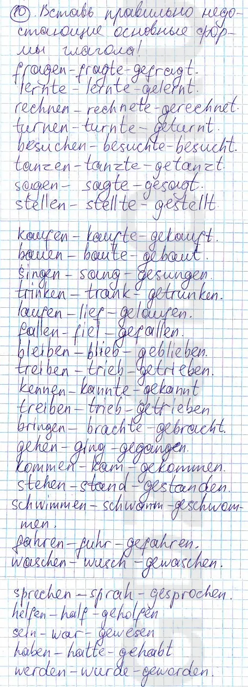Решение 1
