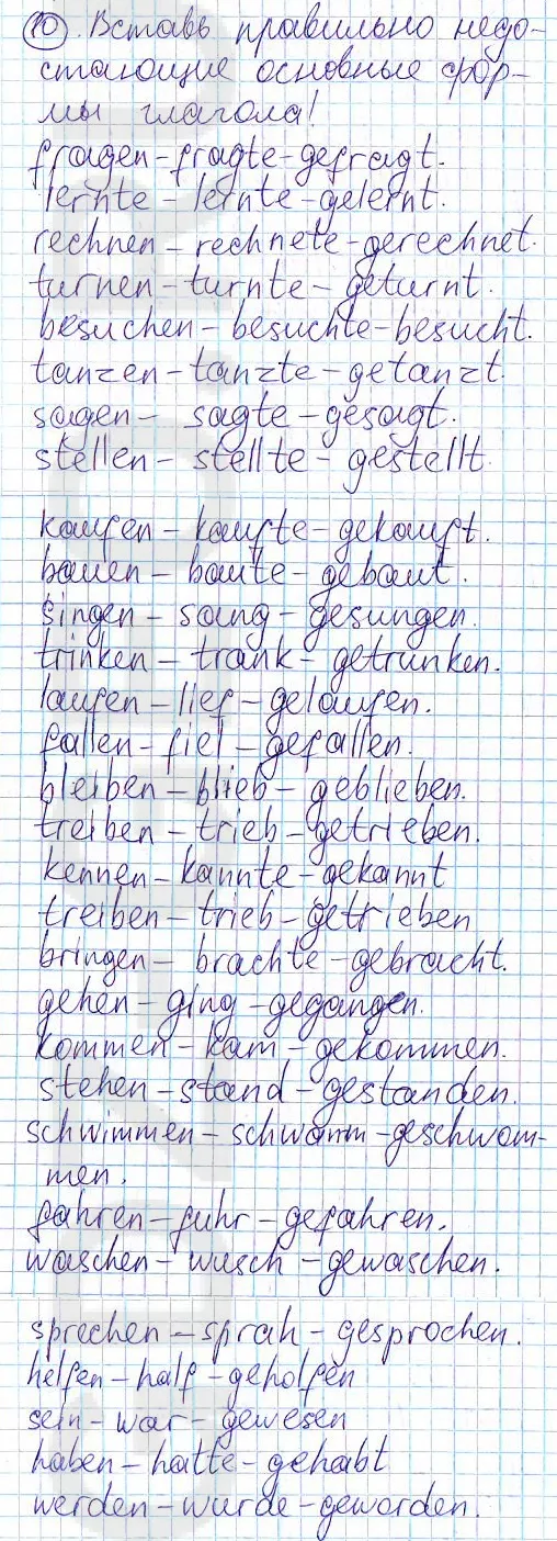 Решение 1