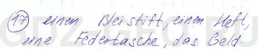 Решение 1