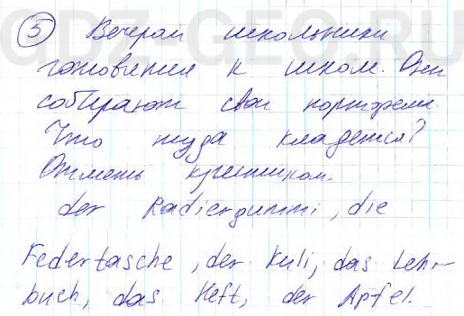 Решение 1