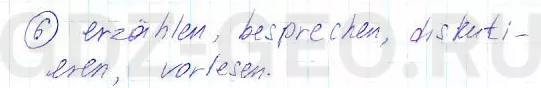 Решение 1